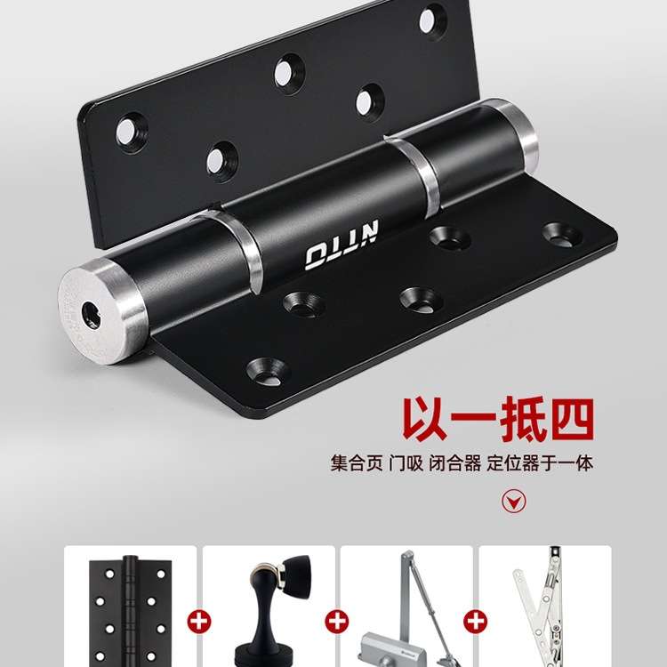 隐形门合页闭门器液压阻尼缓冲铰链弹簧回弹合页自动关门定位