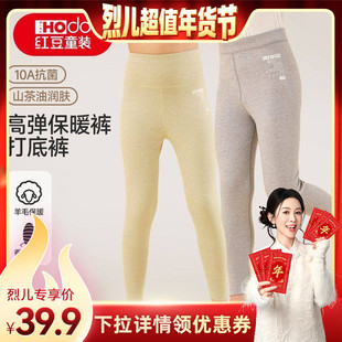 【烈儿超值年货节】红豆儿童羊毛高腰加厚棉裤男女童裤子保暖裤