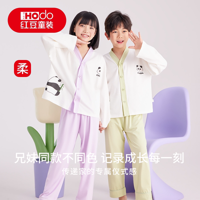 红豆儿童睡衣春秋四季款纯棉男童女童长袖家居服开襟新中式中国风
