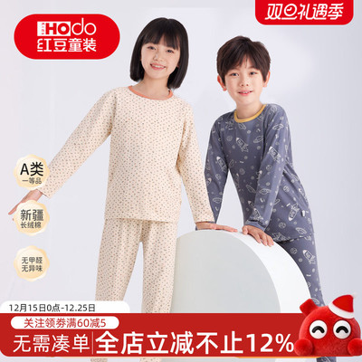 红豆儿童内衣套装纯棉男童秋衣秋裤全棉女童睡衣中大童男孩棉毛衫