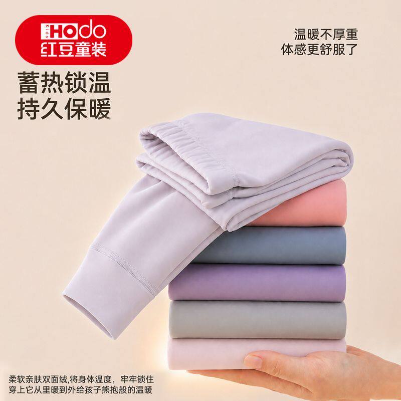 红豆儿童保暖裤学生宝宝秋裤初高中加绒加厚打底裤中大童校服神器