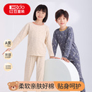 两套！红豆儿童纯棉套装