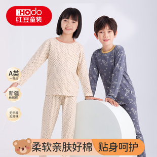 全尺寸一口价！红豆男女儿童内衣套装