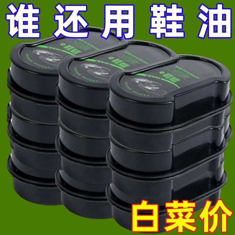 鞋擦皮鞋油无色通用擦鞋神器保养护理清洁鞋蜡刷子双面海绵擦抛光