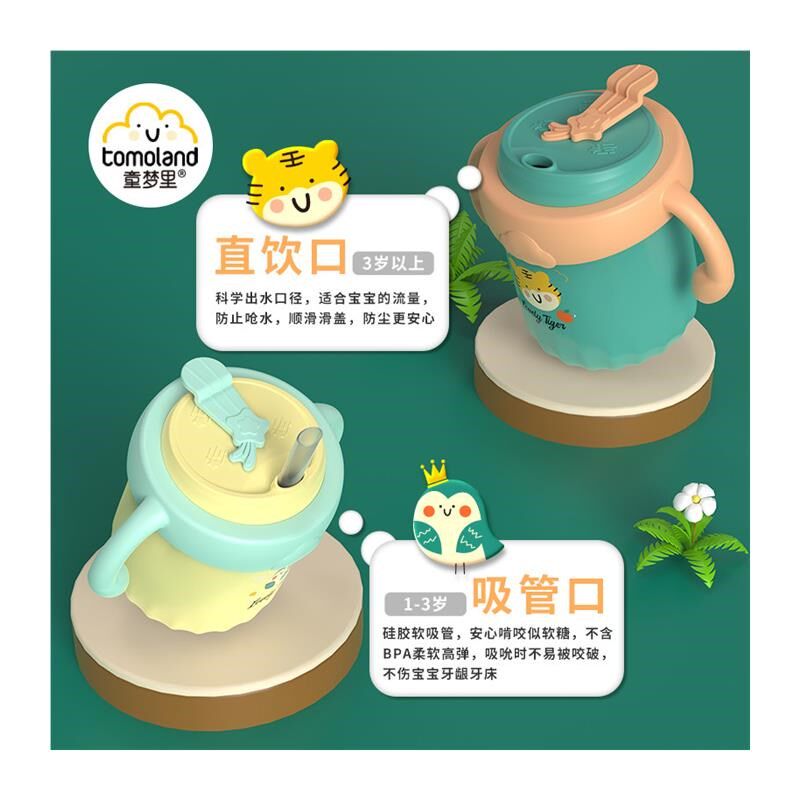 童梦里 宝宝水杯吸管杯牛奶杯子不锈钢带刻度家用喝水防摔学饮杯
