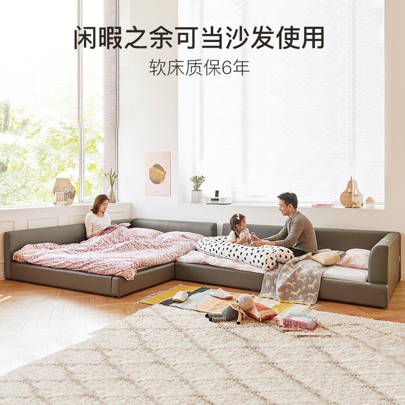 亲子大床现代简约榻榻米床主卧1.2米儿童拼接3米二胎超大加宽皮床