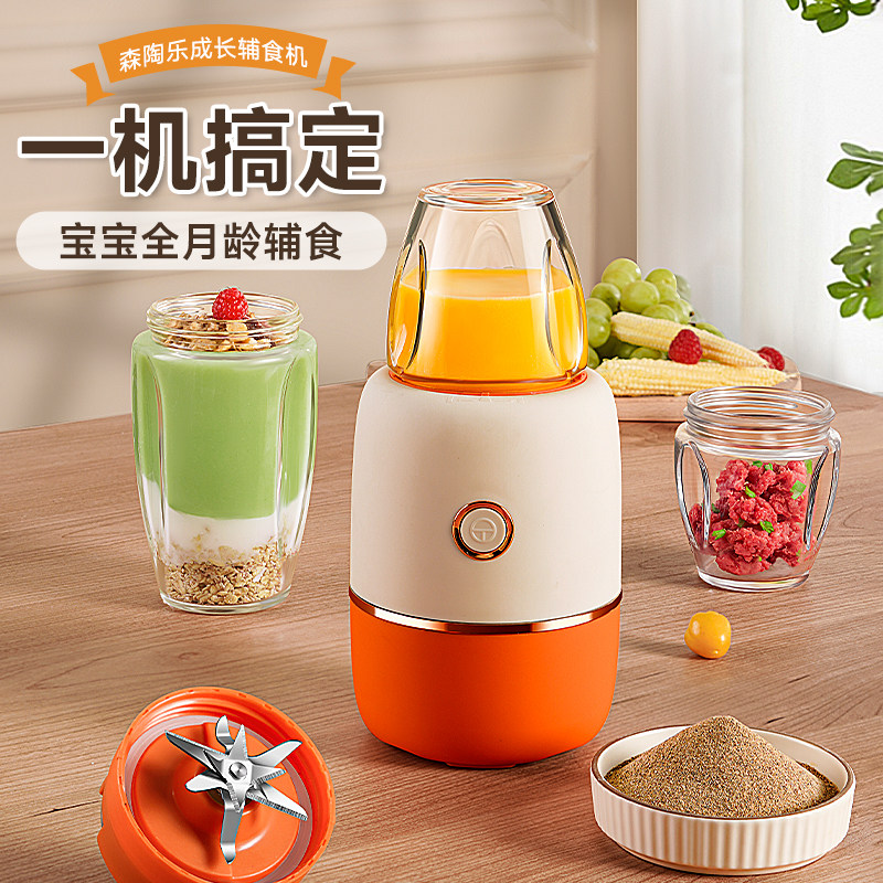 辅食机婴儿宝宝料理机小型研磨机破壁打泥神器辅食工具套装多功能
