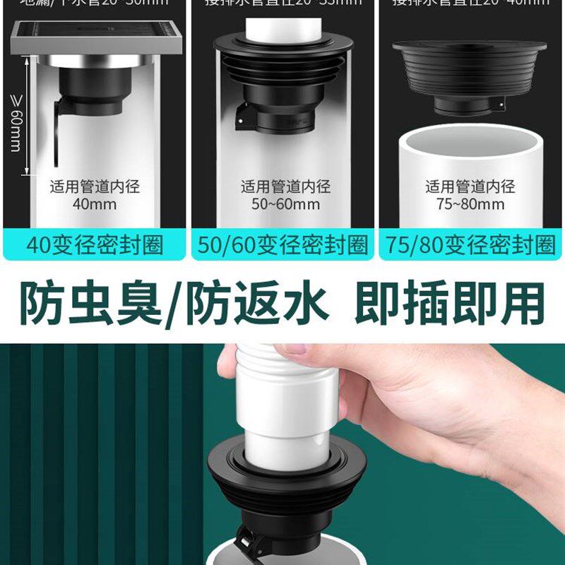 厨房下水管d防臭塞手盆洗衣机排水口密封圈堵口器下水道防返臭神