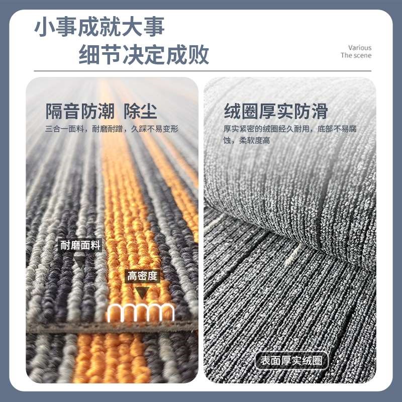 新款办公室地毯拼接家用卧室隔音满铺方块商用酒店台球厅地垫阻燃