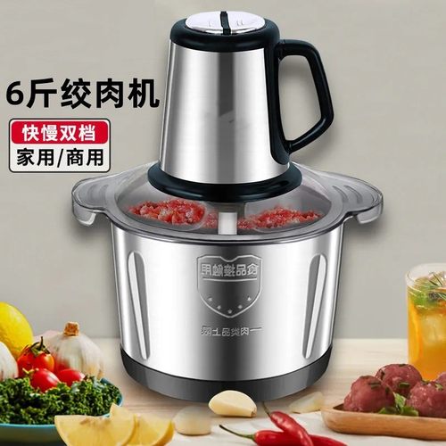 电动商用绞蒜g器蒜泥器大蒜切家用绞肉打蒜蓉机搅蒜碎捣磨姜拉蒜