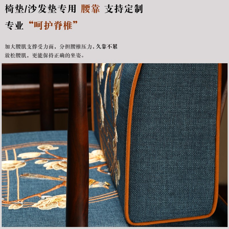 凳子坐垫靠背一体靠垫中式红木餐桌椅太师椅官帽椅茶椅垫定制靠枕