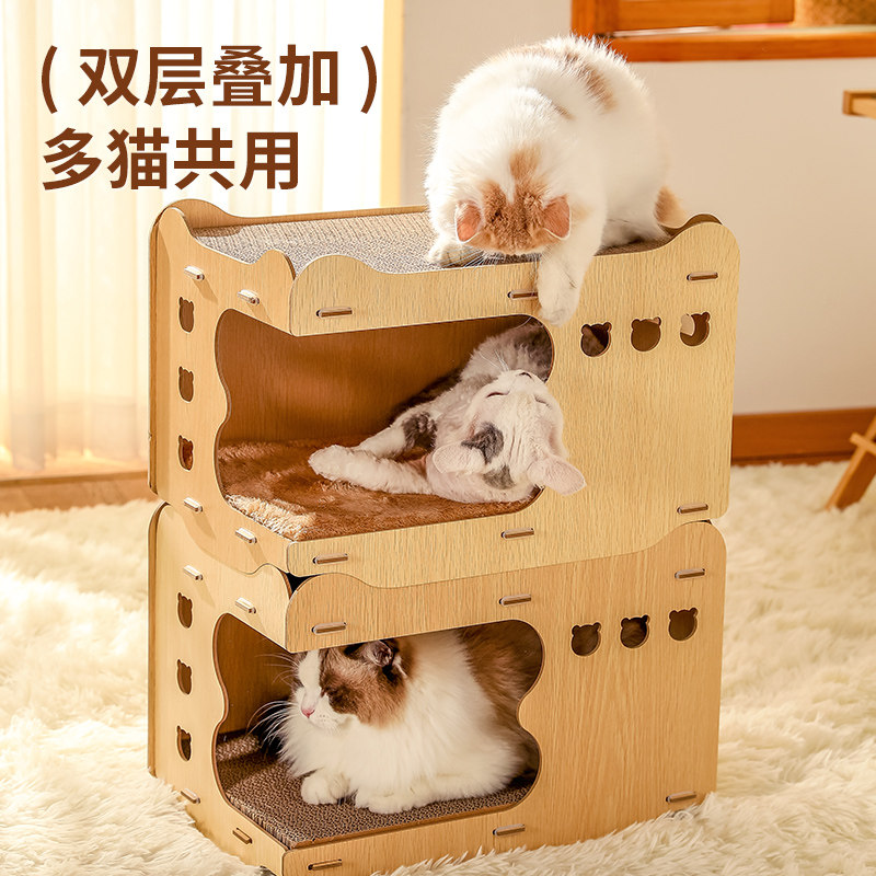 猫窝猫抓板一体耐磨不掉屑猫抓窝耐抓猫咪蹭痒器猫磨爪神器磨爪子