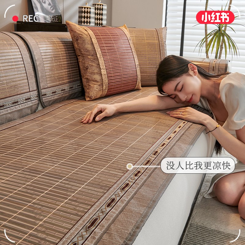 沙发垫夏季防滑竹席垫子夏天凉席坐垫清凉垫L新款2024W座垫光滑席