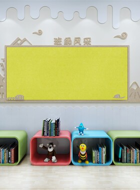 幼儿毛毡主题家园栏照片背景墙贴国风环创装饰留言公告文化展示板