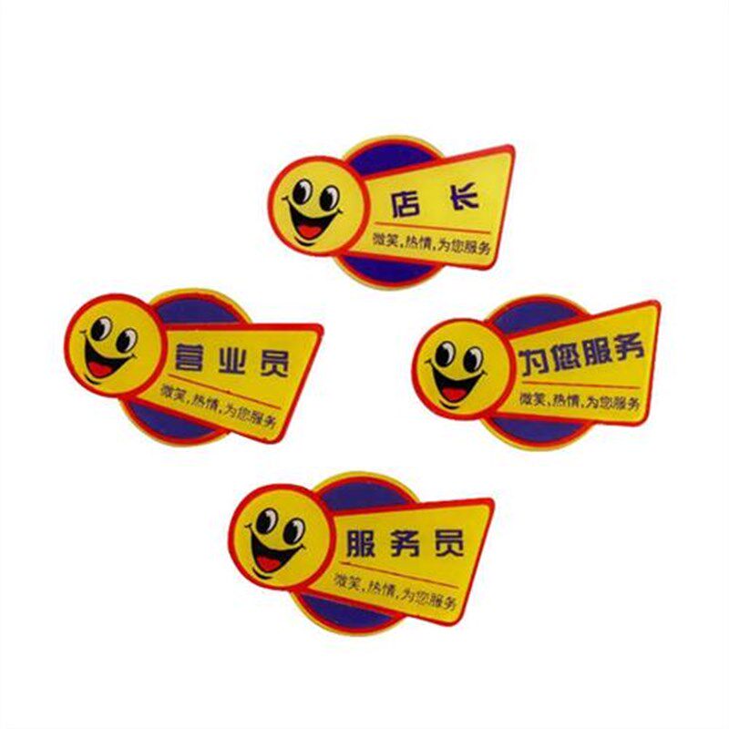 亚克力科室公告j牌公示栏UV打印喷绘加工平板丝印打印印刷定制定