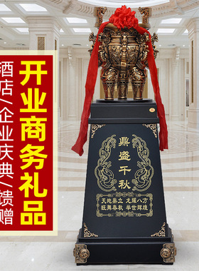 三足圆鼎摆件落地招财工艺品办公室装饰品送朋友店铺开张开业礼品