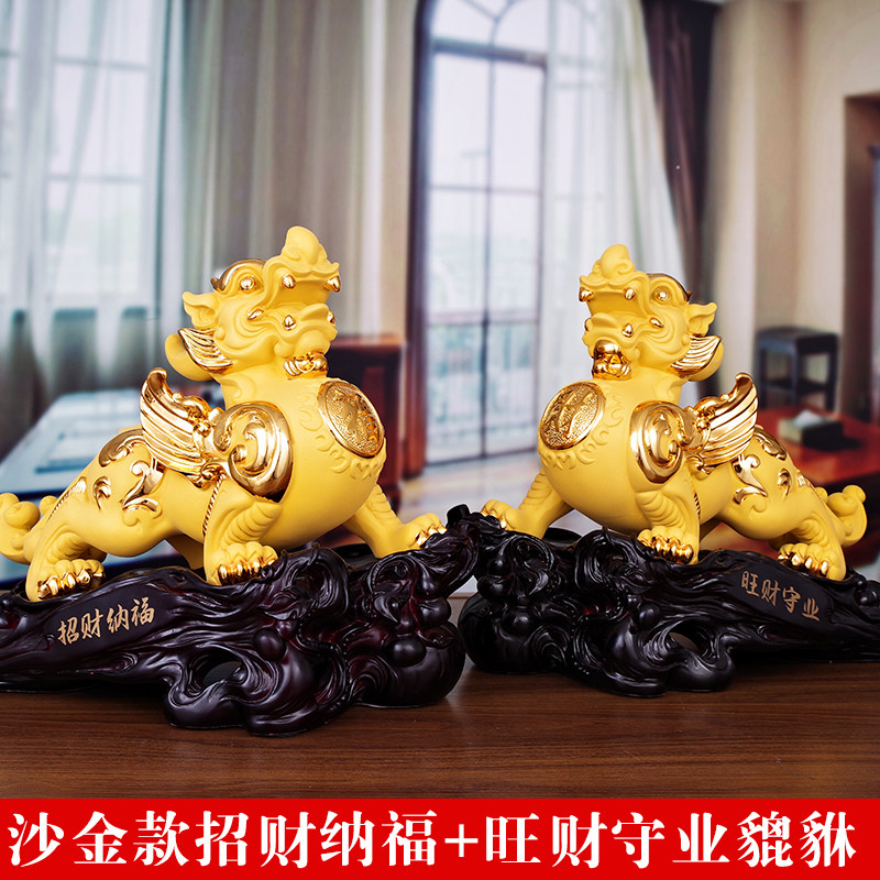 招财貔貅摆件大号一对家居客厅装饰品店铺前台收银台摆设开业礼品