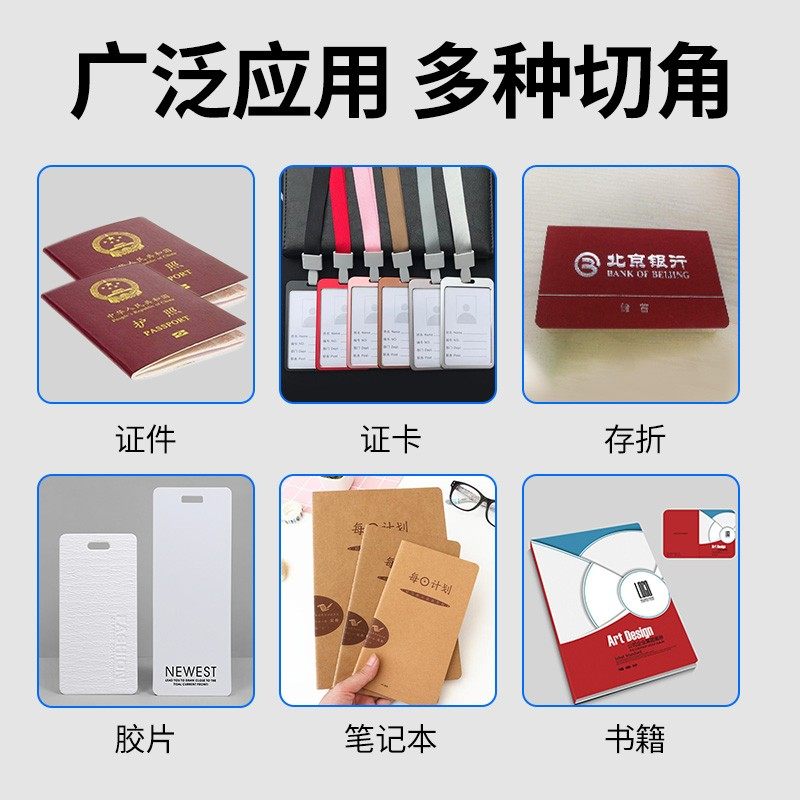 电动切圆角机倒角器倒名片吊牌切圆角机倒角机名片圆角切纸机送垫