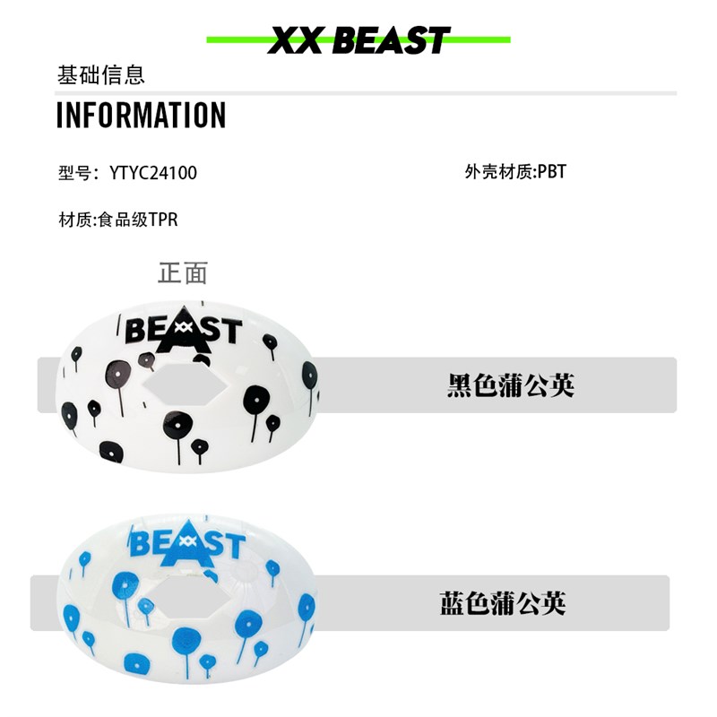 成人青少年美式电镀镶钻奶嘴护齿更多战术球橄榄美式球橄橄榄球