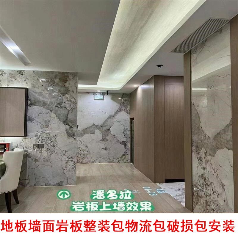 800*2600岩板电视背景墙客厅别墅宾馆浴室厨卫墙砖地板砖全屋整装