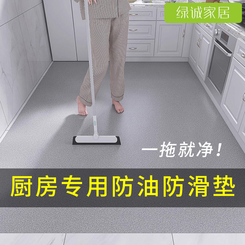 蓝色厨房地垫整铺j全铺满铺防滑防油防水可擦免洗pvc脚垫子地板革