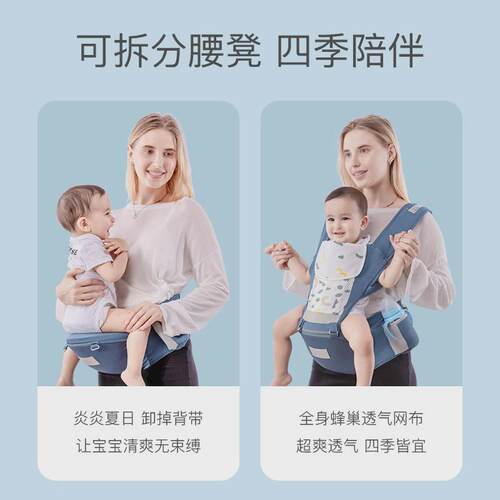 宝宝腰凳婴儿背带夏季前抱式外出背娃抱娃神器轻便四季前后两用