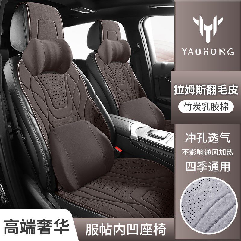 捷尼赛思GV70G80G70GV80汽车坐垫半包马鞍垫座椅垫套秋冬季高奢款