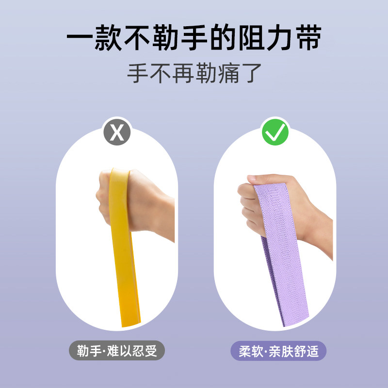 瑜伽弹力带拉伸阻力带健身女开肩拉力带拉N筋带伸展带力量训练绳