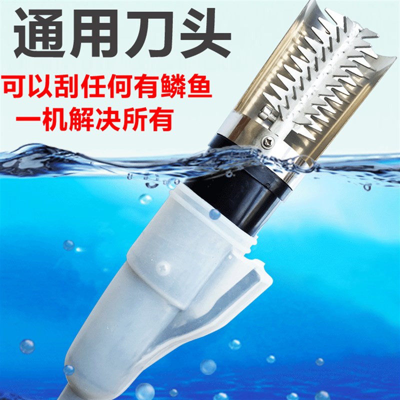 刮鱼鳞器电动鱼鳞机全自动杀鱼工具商用刷打去除渔麟磷神器鱼鳞刨