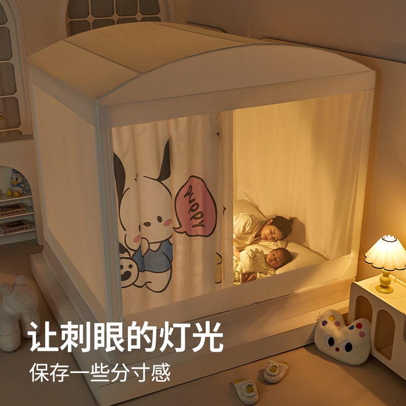 遮光蚊帐家用卧室2024新款儿童防摔蒙古包女孩公主床帘幔纱一体式