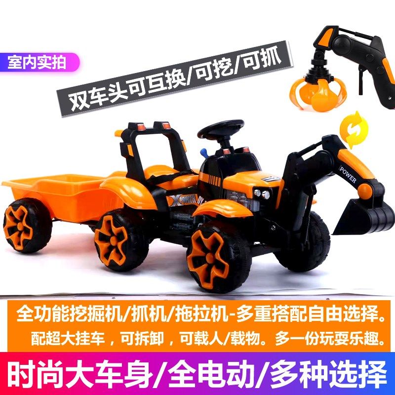 儿童挖掘机玩具车可坐人挖土机电动遥控勾机超大号玩具挖挖机可坐