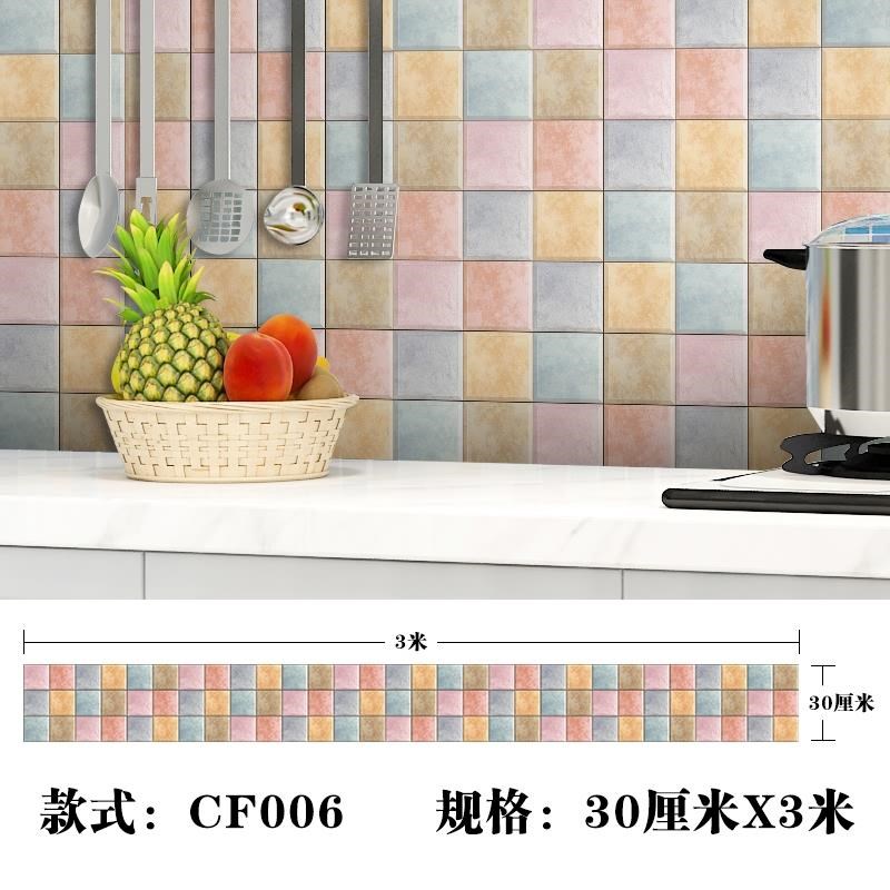 自粘墙贴壁纸卫生间防水瓷砖贴纸装饰仿古地砖地板贴厨房防油贴纸
