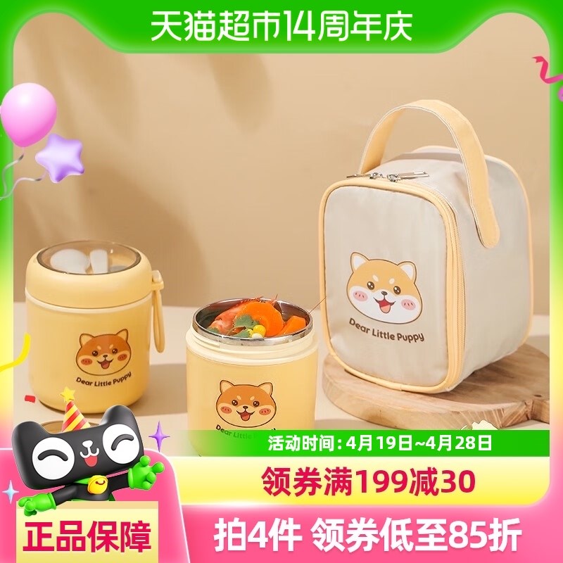 304不锈钢早餐杯汤杯带盖勺便携燕麦杯密封牛奶杯豆浆杯汤罐