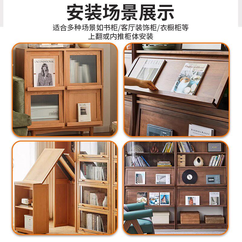 上方折叠隐藏门滑轨书柜橱柜一拉得导轨轨道插入式回旋门五金配件