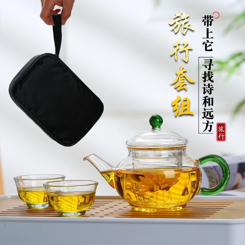 日式旅行茶具便携包玻璃户外旅游茶具家用定制茶杯套装办公室车载