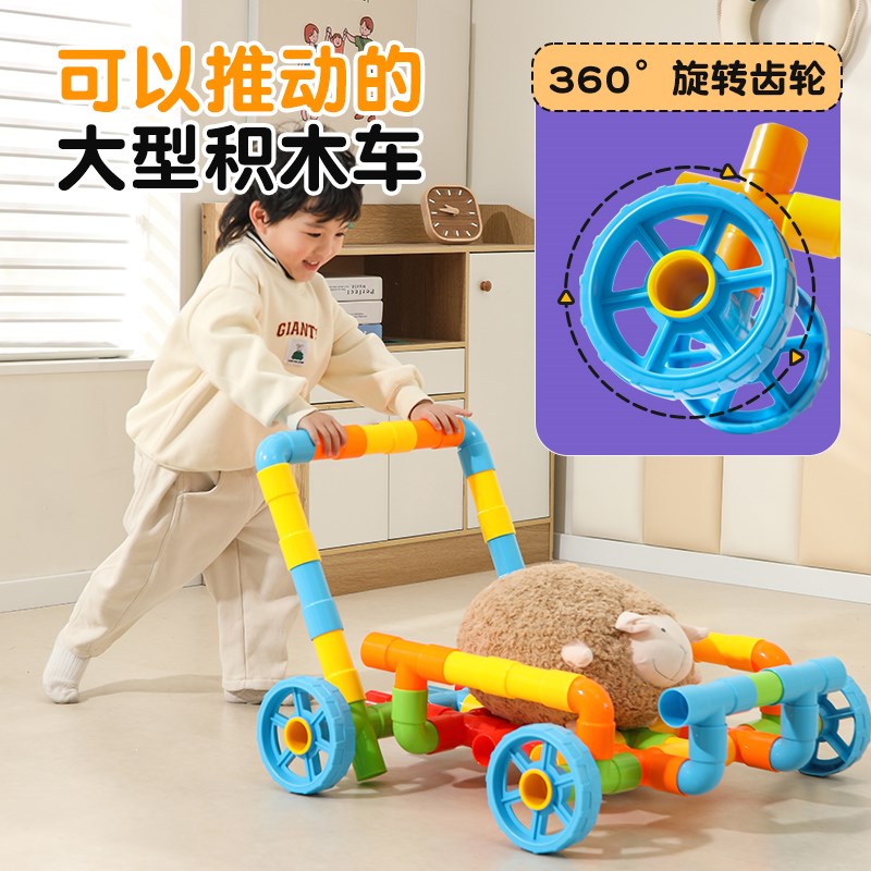 户外室内新款特大管道积木车建构幼儿园儿童拼搭大型益智管道带轮