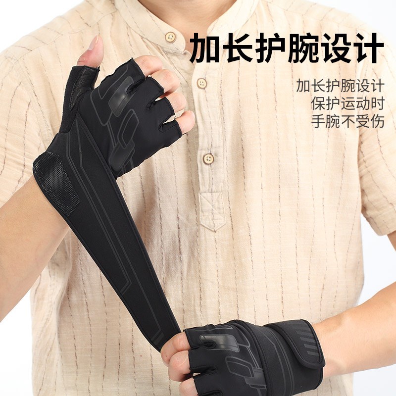 新款健身手套 男女半指手套户外骑行运动 训练举重护手腕攀岩手套