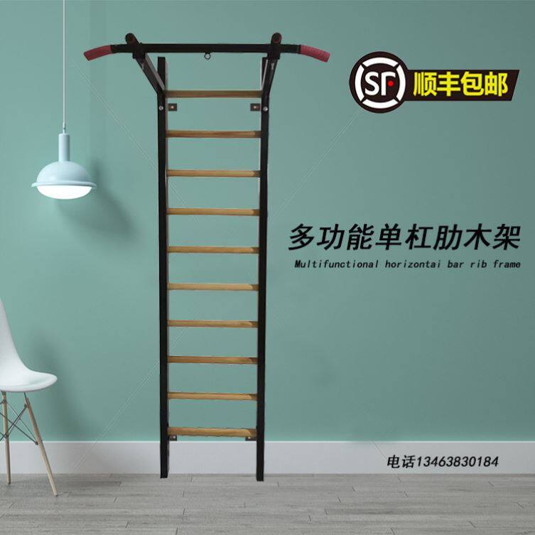 多功能单杠肋木j架室内引体向上健身器材康复训练压腿儿童攀爬架