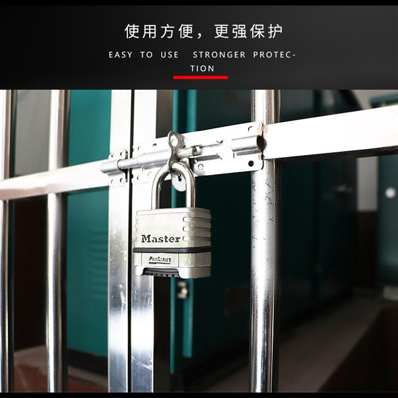 大号不锈钢锁挂锁密码锁 117C4防水防锈防雨防盗仓库大门锁