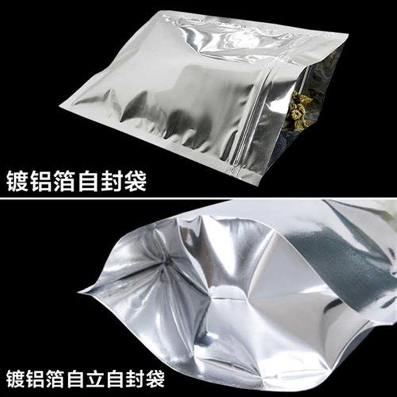 茶叶铝箔包装袋镀铝箔自立自封袋大号自封拉链锡箔密封袋铝箔铝塑