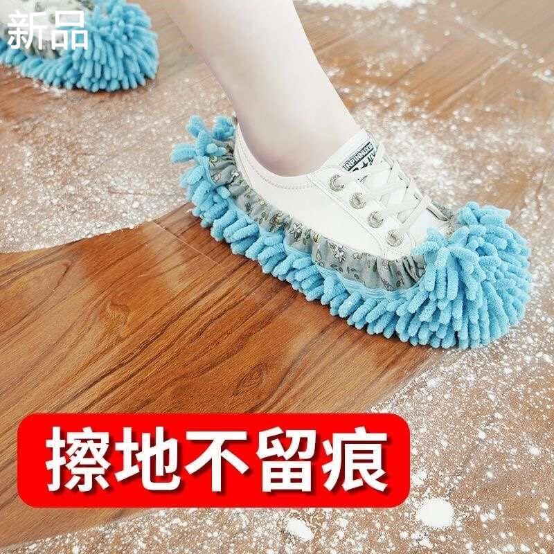 擦地拖鞋拖地鞋套懒人鞋家用拖把鞋拖鞋抹布脚P可拆洗地板鞋清新