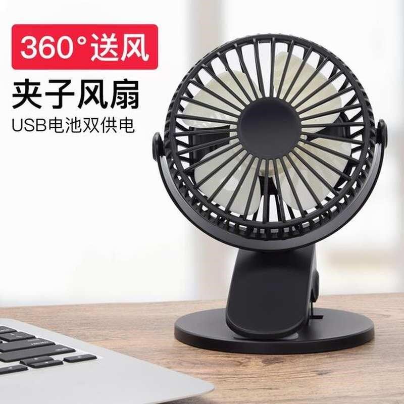 风扇小型学生静音可装电池的款宿舍床上电动可换充电两用超静音