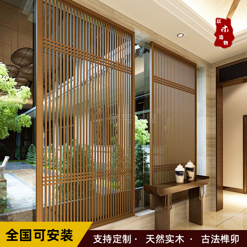 新中式入户玄关客厅隔断实木格栅屏风现代简约花格镂空背景墙定制