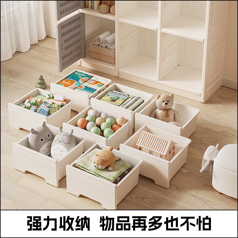 儿童玩具收纳柜落地宝宝置物架家用客厅整理储物箱婴儿用品喂养台