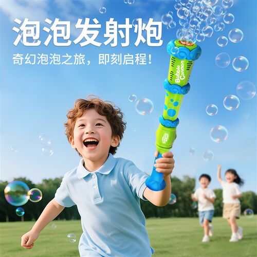 大容量不漏液炫i彩灯光火炬泡泡机手持电动全自动棒玩具2026年新