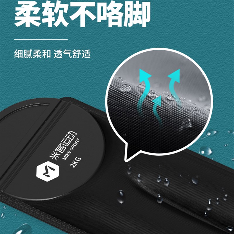 沙袋绑腿负重跑步手n腕可调节训练绑手腿部装备学生男舞蹈沙包公