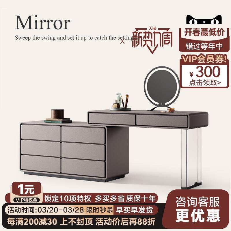 诚骏梳妆台电视柜一体卧室现代简约轻奢高端磨砂皮储物斗柜化妆桌