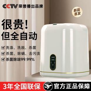 内衣洗衣机全自动迷你小型专用洗袜子机洗脱一体内裤 洗袜子神器