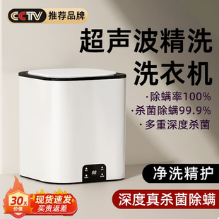 内衣裤 杀菌洗脱一体洗袜子神器全自动清洗机 洗衣机小型迷你洗内裤