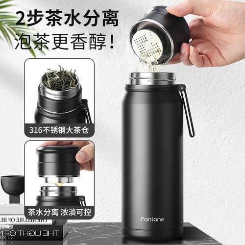 茶水分离大容量泡茶杯上班族办公室简约焖茶壶带提手保温杯